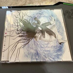 MISIA 「果てなく続くストーリー」 CD RXCM-21001 Japan Import 2002 4988064210015 Hate naku tsuz